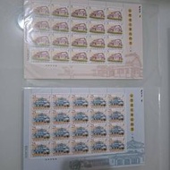臺灣郵票 (特475) 臺灣老火車站郵票 (下輯) -版張如圖銷售(共20套)  無折美品