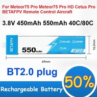 450mAh 550mAh 40C/80C Lithium Polymer Battery for Meteor75 Pro Meteor75 Pro HD Cetus Pro BETAFPV Rem