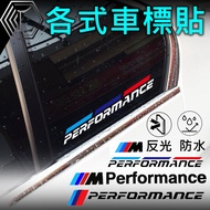 [Taiwan Ready Stock | New Arrivals] BMW Car Sticker BMW Side Skirt Sticker Tricolor M BMW Tricolor C
