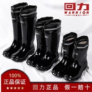 H-6/Warrior Rain Boots Men's Acid Rain Boots Waterproof Drawstring Mid-High Tube Thickened Short Shoe Cover Rubber Shoes