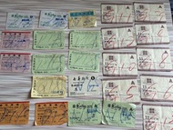 舊戲院 戲票 票尾