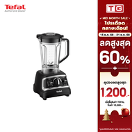 **ส่งฟรี** Tefal เครื่องปั่นพลังสูง DURAFORCE PRO MIX รุ่น BL705DT0 1200 วัตต์ 1.8ลิตร รับประกันศูนย