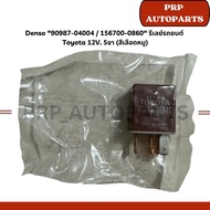 Denso 90987-04004/156700-0860 Toyota 12V Car Relay. 5 Legs (Blood Color)