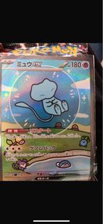 Pokémon 夢夢ex SAR PK-SV4a-347