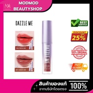 Dazzle Me Ink-Gloss Lip Tint Shiny Lips Long-Lasting Kiss Does Not Fall Off Waterproof Light And Hea