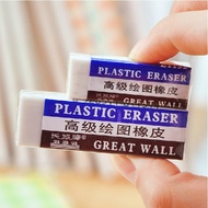 Genuine Great Wall E1131 E1132 Premium Art Drawing Eraser White Eraser Student Supplies