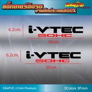 สติ๊กเกอร์ I-VTEC SOHC สติ๊กเกอร์ ไอวีเทคซอต งานตัดประกอบ 100% (i-vtec sohc)