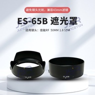 ES-65B Hood for Canon RF50mm f1.8 STM Micro Single R50 R5/6/7/10 Lens Accessories