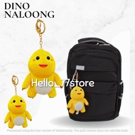 GANTUNGAN Hs/ Unofficial Dino Naloong Dinosaur Plush Keychain Keychain