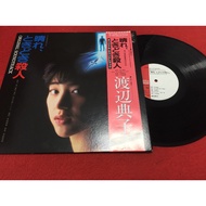 Tokidoki Satsujin-Noriko Watanabe 12 Inches LP PinHaiMusic B82 Shop
