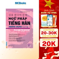 Book - Common Korean Grammar at Advanced Level Topik Exam Preparation - Online Tutoring App