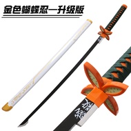 Bộ Trang Phục Cosplay Ghost Slayer Blade Unsharpened Sunwheel Butterfly Reforged Forged Koyanagi Yūs