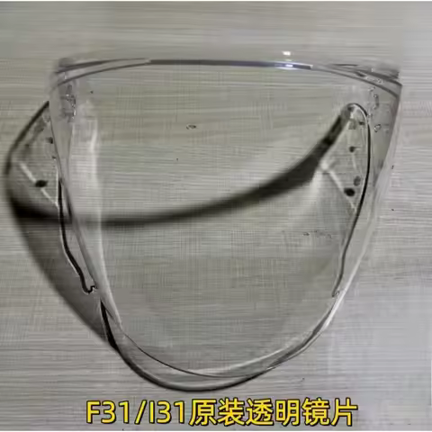 HJC F31/I31 Helmet Sun Visor Motorcycle Riding Helmet Lens Accessories Windshield