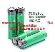 Soshine原裝18650電池容量3100mah保護電池帶充放電保護電流5A咨詢