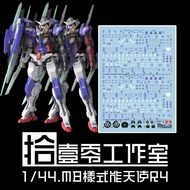 1/144 GBC HG Exia R4 MB Style Gundam Decal [110 Studio Decal]