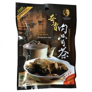 Cofflavandul (Earloop) Kee Hiong Vegetarian Vegan Klang Bak Kut Tea Soup Spices 2x35g