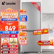 Leader 海尔智家出品冰箱180升冰箱两门双开门家用迷你小型电冰箱小型家用 BCD-180LLC2E0C9