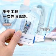 200PCS Nail Disposable Disinfection Bag File Steel Pusher Storage Self Sealing Bag Nail Tool 一次性消毒袋