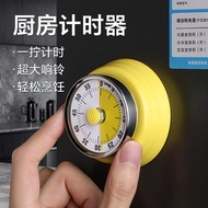 New Model Magnetic Timer Timer Kitchen Timer Mechanical Timer Countdown Reminder Refrigerator Sticke
