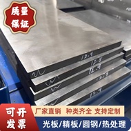 5CRMO1V Forged Parts A2 S7 5CR3MNSIMO1V 9CR18MO SUS440C 40CRNI2MO 4340