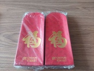 CALYON 東方匯理銀行 紅包