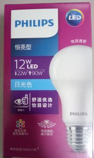 E27 12w  大陸版燈膽