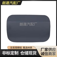 Suitable for Bmw5Series G30 G38Car parts fuel tank cap51917387926