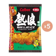 卡樂B - 熱浪薯片105克 x 5 包 (新舊包裝隨機發送)