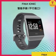 fitbit - IONIC 智能健身手錶 銀色 [平行進口]│防水、電話、簡訊及行事曆提醒、心率追蹤、非接觸式支付