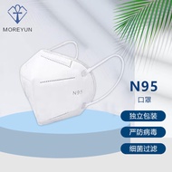 MOREYUN N95防护口罩一次性白色3D立体独立包装防尘防病毒口罩 25只