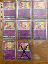 s12a 夢夢 pokemon card ptcg 日版 052/172 