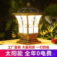 Pillar Lamp Waterproof Pillar Lamp Wholesale Fence Lamp Factory Home Garden Lamp Solar Outdoor Villa