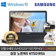 Class B Samsung NT501R5A I5-6200U/8G/SSD128G/15.6/WIN10