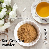 Premium Earl Grey Tea Powder / Serbuk teh Earl Grey 速溶伯爵粉, Pure English Tea / Matcha for Baking Conf