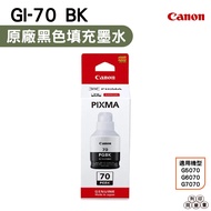 CANON GI-70 GI70 Refill Ink Single Sale Applicable G5070 G6070 G7070