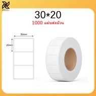 สติ๊กเกอร์กระดาษเทอร์มอล ฉลากสินค้า 80x60 40x30 30x20 สติ๊กเกอร์ฉลาก สติ๊กเกอร์ความร้อน สติ๊กเกอร์ขน