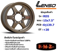TORQ Wheel RD5 ขอบ 15x7.5" 6รู139.7 ET+20 สีCV ล้อแม็ก15 แม็กรถยนต์ขอบ15 แม็กขอบ15 As the Picture On