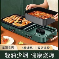 [in stock] Meiling Grilling Integrated Pot Household Detachable Washable Electric Grilling Pan Detac