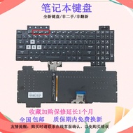 Suitable for Asus TUF-Gaming-FX505 FX505D FX505G FX505DT Keyboard Fx505ge