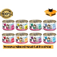 Weruva BFF Grain Free Complete AAFCO Cat Canned Food 85g
