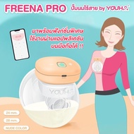 YOUHA PLUS (ยูฮา พลัส) เครื่องปั๊มนมไร้สาย (1 ข้าง) Freena Pro (YH8020) รุ่นใหม่ล่าสุด “All in one d