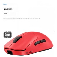 Incott G23 Proเมาส์Hot Swap Micro Motionน้ําหนักเบาE-Sports Gaming Tri-โหมด 8Kไร้สายบลูทูธPAW3395 สํ