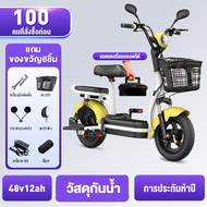 onelight จักรยานไฟฟ้า Electric Bike รถไฟฟ้า ผู้ใหญ่ ขับได้46กิโลเมตร จักรยาน สกูตเตอร์ไฟฟ้า รถ มอเตอ