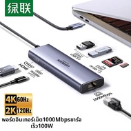 อุปกรณ์เชื่อมต่อ 7-in-1 Type-C พร้อม HDMI และ Ethernet Card Reader