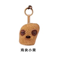 Original Fuggler Ugly Monster Nuggets Plush Keychain 6.5-9.5CM Colonel Chicken Cute Toothy Toy Gifts
