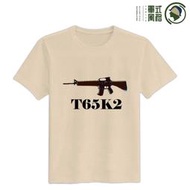 軍式風格文創【T65K2(咖色)】排汗T恤