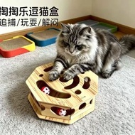 寵物玩具貓咪軌道球貓抓板益智玩具盒轉盤貓木製貓玩具