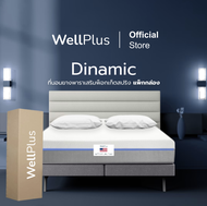 WellPlus [อัดสุญญากาศ] รุ่น Dinamic ที่นอนยางพาราเสริมพ็อกเก็ตสปริง นุ่น นอนสบาย สัมผัสนุ่ม ระบายอากาศได้ดี หนา 10 นิ้ว