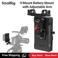 SmallRig V Mount Power Adapter Plate พร้อมแขนปรับได้3204