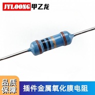 Electronic Components Fixed Resistor Thin Film Resistor Plug-in Metal Oxide Film Resistor3W 68K 5%Bu